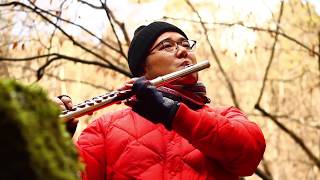 【源流演奏】フルート • デュオ ”れこると"「♪冬枯れの森」／アルトフルート：塩谷信洋、バスフルート：横山聡子