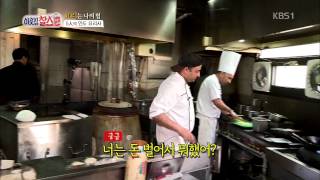 [HIT] 이웃집 찰스 - 러블리에게 생긴 일 1.20150421