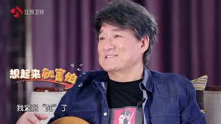 对话朋友圈 Part1周华健 190304