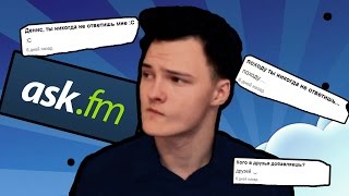 САМЫЕ ТУПЫЕ ВОПРОСЫ