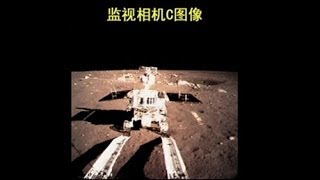 CHINA LLEGA A LA LUNA! YUTU ROVERS ENVÍA PRIMEROS VÍDEOS E IMÁGENES HOY 15 DE DICIEMBRE 2013