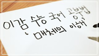 어려운 수능 국어 독서(비문학) 꿀팁 대방출_지문은 "매체"에 불과하다!