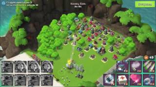 игра Бум Бич ! Boom Beach ! Уничтожение вражеских баз ,Стадия имитации,мод, стрим 48!