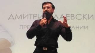 Дмитрий Лаевский про ПРОДУКТ Тайга8