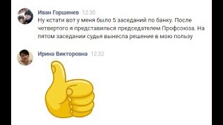 Хорошие новости от Профсоюза Союз ССР