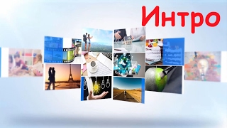 ? Заставка для видео #21 из фото: видеомонтаж на заказ