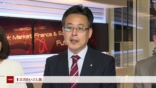 北浜のいぶし銀 7月29日 光証券 山下謙さん