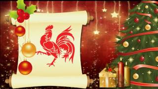 Бесплатный футаж  С Новым годом 2017 HAPPY NEW YEAR  4