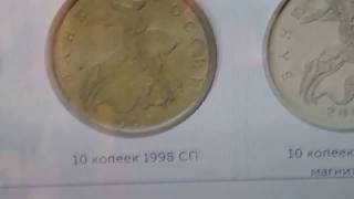 10 коп все годы==Да.да столько стоят наши" дестончики "