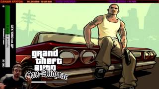 GTA: SA ➤ ОХЛАЖДЕНИЕ ТРАХАНИЯ на ДНЮХУ [СТРИМ]
