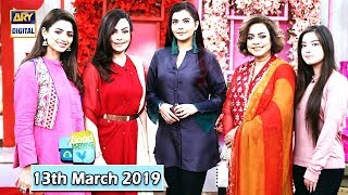 Good Morning Pakistan - Arisha Razi & Sadia Imam - 13th March 2019 - ARY Digital Show