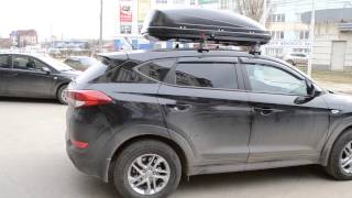 Багажник бокс на крышу HYUNDAI TUCSON 2015- в Нижнем Новгороде. Продажа и установка. АВТоДОП-НН.