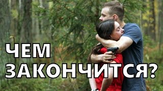 Чем закончатся заключительные серии сериала Про Веру?