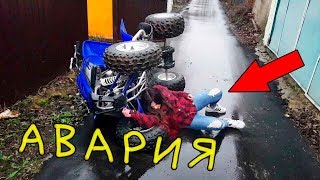 МОЙ ПЕРВЫЙ РАЗ НА ТРАКТОРЕ