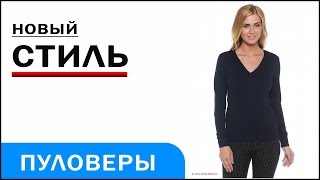 Красивый женский джемпер, Oodji
