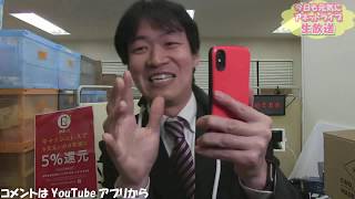 アネットライブ 2/10 マイナスイオンドライヤー&スキンシェーバーのご紹介