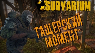 Бой на Кельне [Survarium]