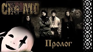 Che-MD | ПРОЛОГ | Slide Show