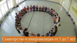 Открытка! Мастер-класс Анны Уфимцевой, Калининград | Детский танец | Танц-Отель "Лето-2016"