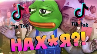 TIK TOK - ДЬЯВОЛ В НОВОМ ОБЛИЧИИ!