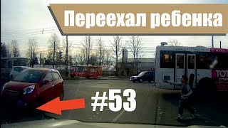 ДТП. Подборка аварий апрель 2019. #53 Аварии с пешеходами