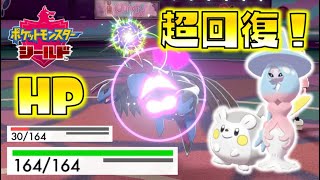 【ポケモン剣盾】圧倒的回復力！耐久型ブリムオンが強かった！ゆっくり達のポケットモンスターシールド part39