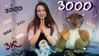 3000! Неудачные дубли. Не вошедшие в видео кадры.