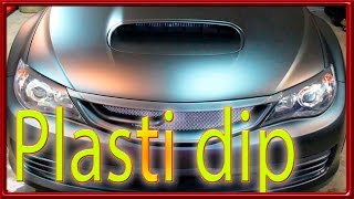 Plasti dip  продавцы и потребители  Разница между мастерами и профи