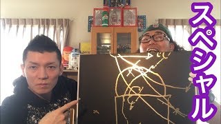 【超スペシャル‼︎】エア ジョーダン / ナイキ【スニーカー研究】AIR JORDAN / NIKE / デルピエロ石田さん