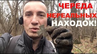 ЭТИ НАХОДКИ В ГЛУХОМ ЛЕСУ ВЗОРВАЛИ МОЙ МОЗГ!