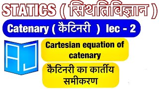 STATICS||CATENARY LEC-2|| COMMON CATENARY||CARTESIAN  EQUATION OF COMMON CATENARY||AJ ACADEMICS