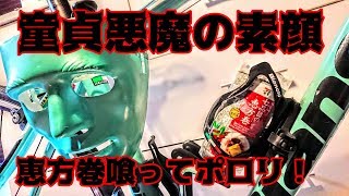 低身長?荒北仮面の素顔?恵方巻喰ってポロリ大作戦?ロードバイク雑談?DBD?Dead by Daylighit　DBD　デッドバイデイライト実況プレイ