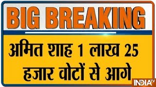 Lok Sabha Election Results 2019 LIVE | Vote To Amit Shah Counts To 1,25,000