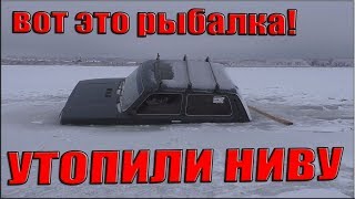 ЗИМНЯЯ РЫБАЛКА С НОЧЕВКОЙ И КОМФОРТОМ! 2018-2019 ГОТОВИМ НА ЛЬДУ В НОВОЙ ПАЛАТКЕ ПЕРЕД НОВЫМ ГОДОМ!