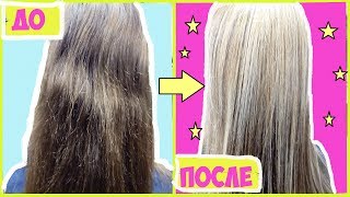 Мелирование волос. Как сделать мелирование на темные волосы