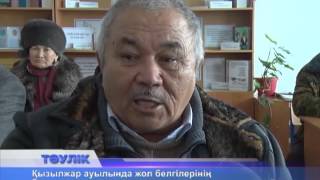 Қызылжар ауылында жол белгілерінің болмауынан тұрғындар зардап шегуде