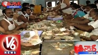 Hundi Money Counting at Medaram - Teenmaar News