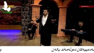 سیروس امامی  گورانی شاد کوردی