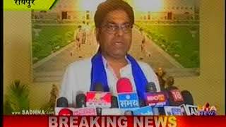 Chhattisgarh Assembly monsoon session-No confidence motion-Keshav Chandra On Sadhna News(RK Gandhi)