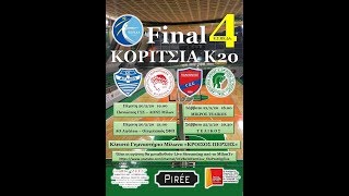 Live Streaming F4 Βόλλευ Κορασίδων 2ος Ημιτελικός ΟΣΦΠ-Αιγάλεω