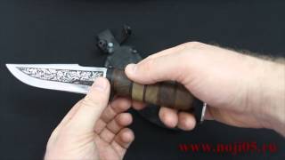Кизлярский нож Ш 5