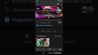 Пиар моей группы в ВК