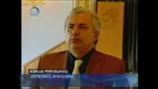 ნიკოლოზ ვაჩეიშვილი