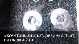 Смеситель для ванны DAMIXA ARC компллектация.