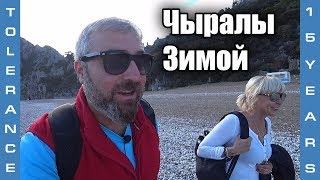 Зимняя Турция // Как выглядит Турция зимой // Знает Tolerance