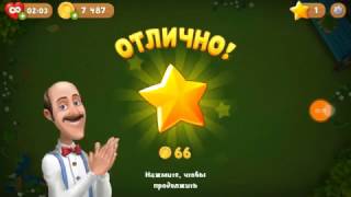 gardenscapes level 338 / уровень 338 walkthrough