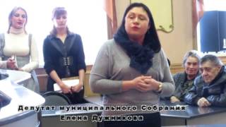 Публичные слушания в Вольске по зарплате для местного спикера