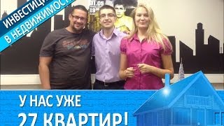 Стать инвестором -- значит стать успешным! И ты тоже можешь стать инвестором.