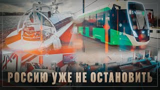 Тихо и незаметно! В России настоящий бум промышленного производства, обзор за НЕДЕЛЮ