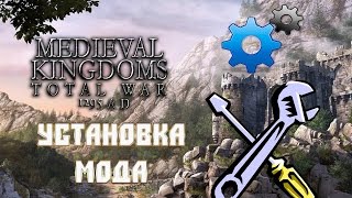 Установка мода Medieval Kingdoms 1295 AD для Total War Attila